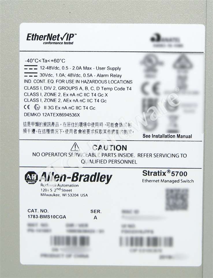 Allen Bradley 1783-BMS10CGA Ser A Stratix 5700 10-Port Managed