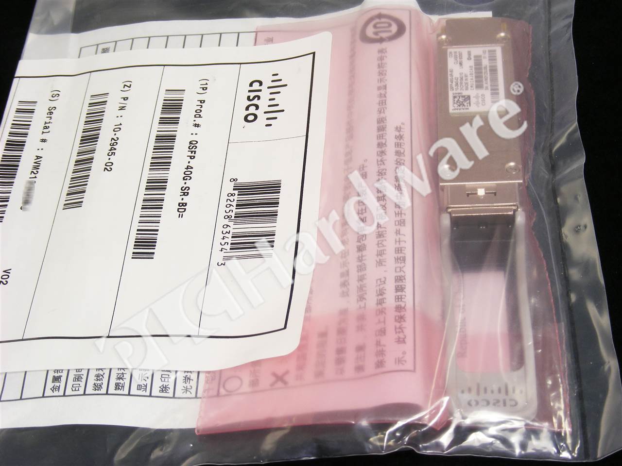 QSFP-40G-SR-BD 3