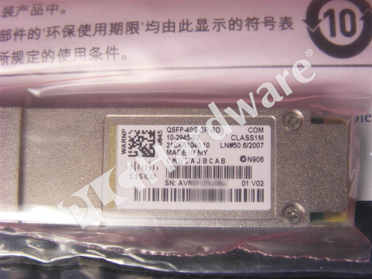 QSFP-40G-SR-BD 4