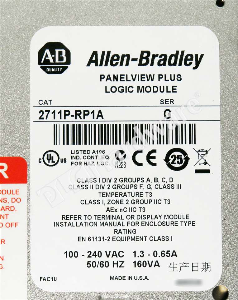 PLC Hardware: Allen-Bradley 2711P-RP1A PanelView Plus Logic Module, AC ...
