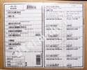 N5K-C5548UP-B-S32 1