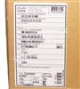 WS-C3750X-48T-S 8
