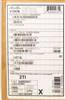 WS-C3850-24T-E 8